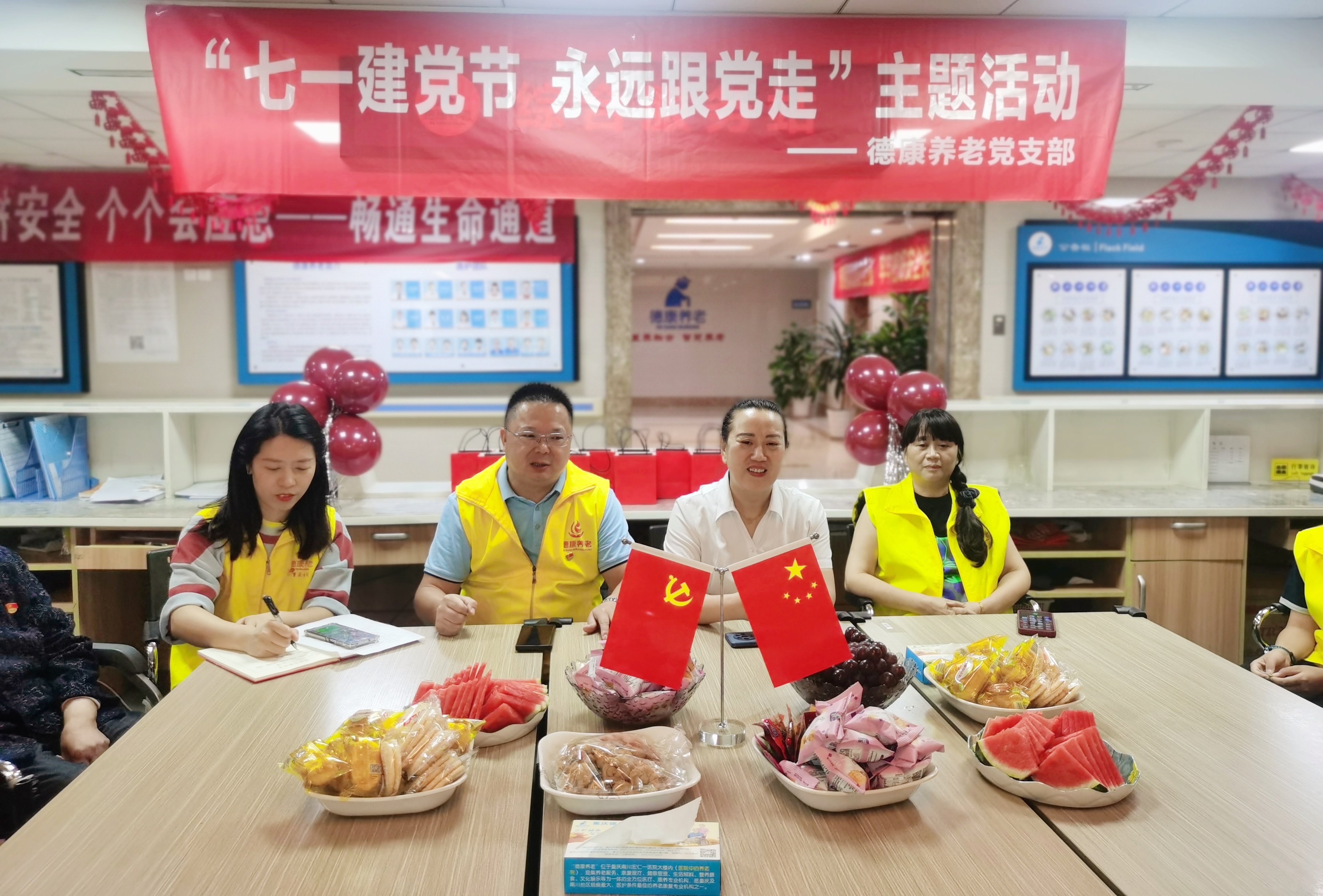 首页- am8亚美集团旗舰厅官网