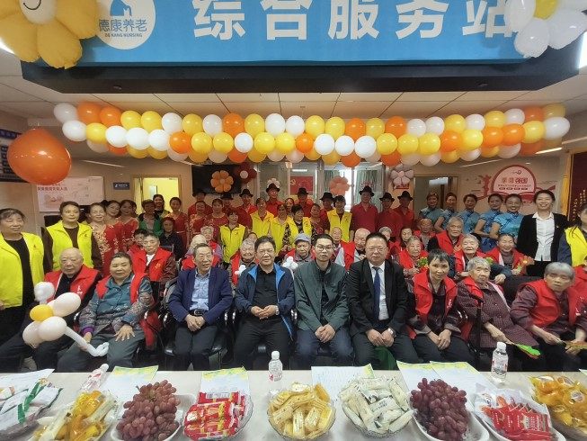 首页- am8亚美集团旗舰厅官网