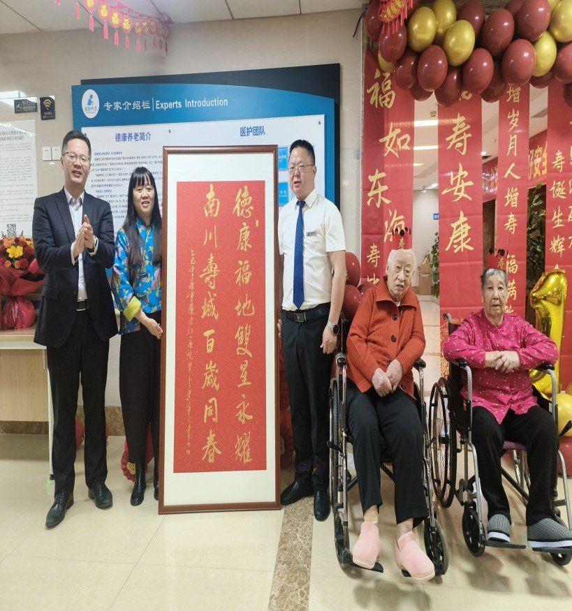 首页- am8亚美集团旗舰厅官网