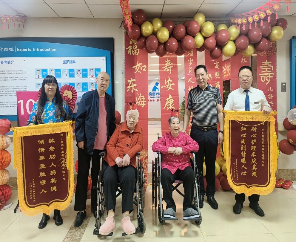 首页- am8亚美集团旗舰厅官网