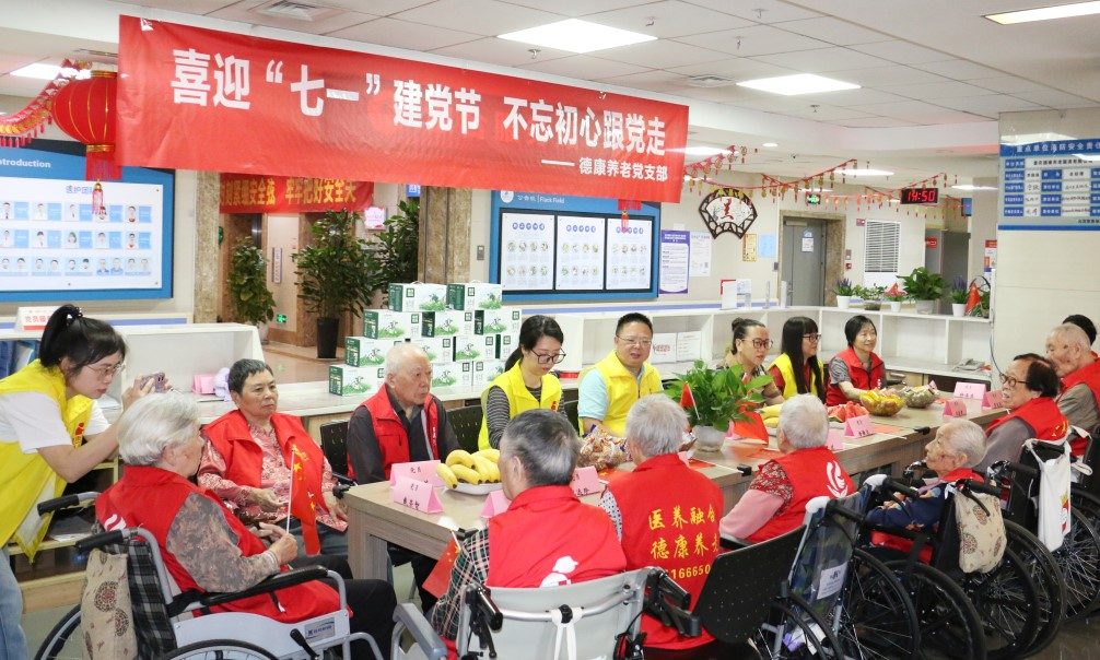 首页- am8亚美集团旗舰厅官网