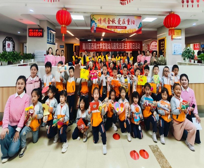 首页- am8亚美集团旗舰厅官网