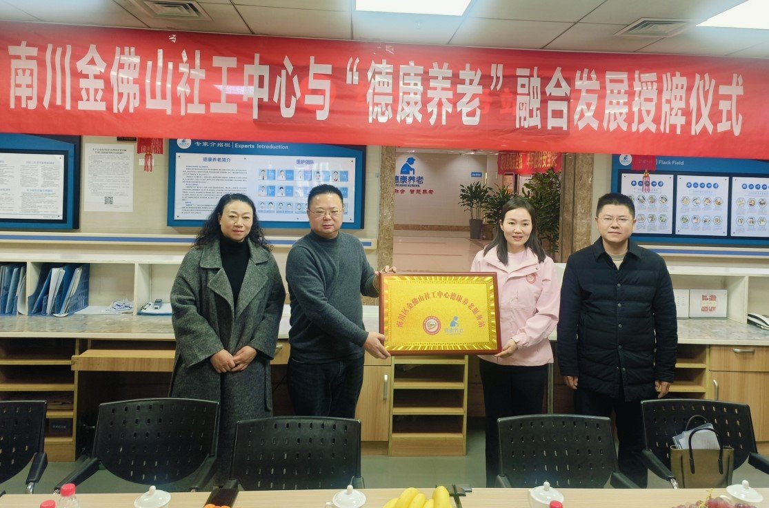 首页- am8亚美集团旗舰厅官网