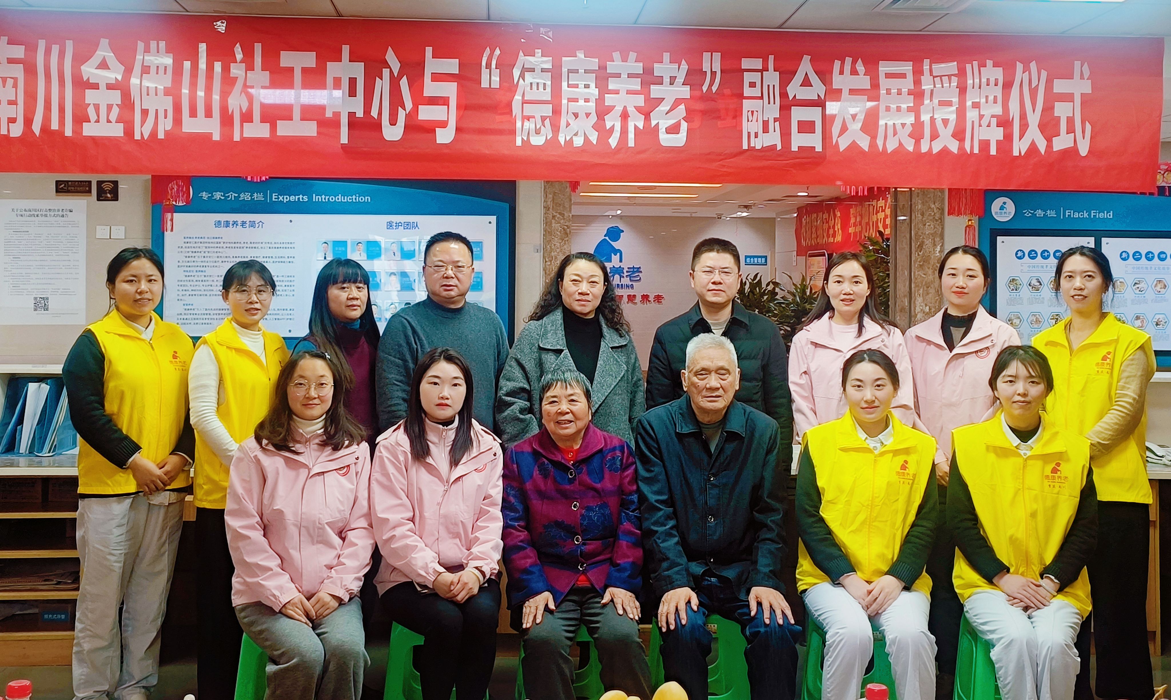 首页- am8亚美集团旗舰厅官网