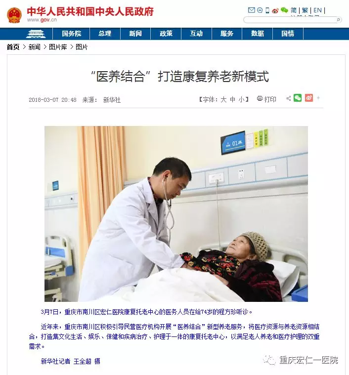 首页- am8亚美集团旗舰厅官网