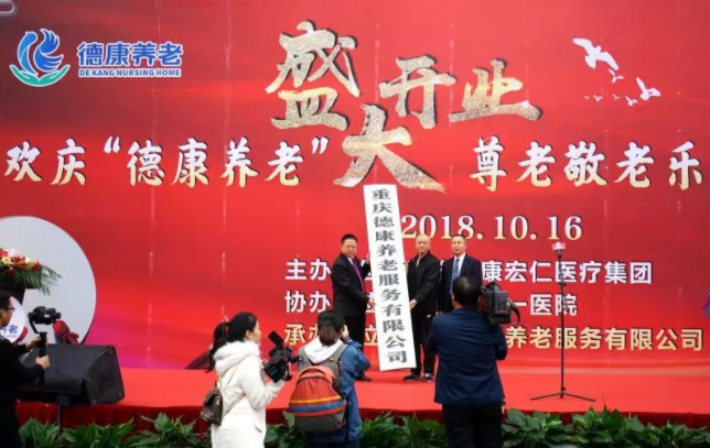 首页- am8亚美集团旗舰厅官网