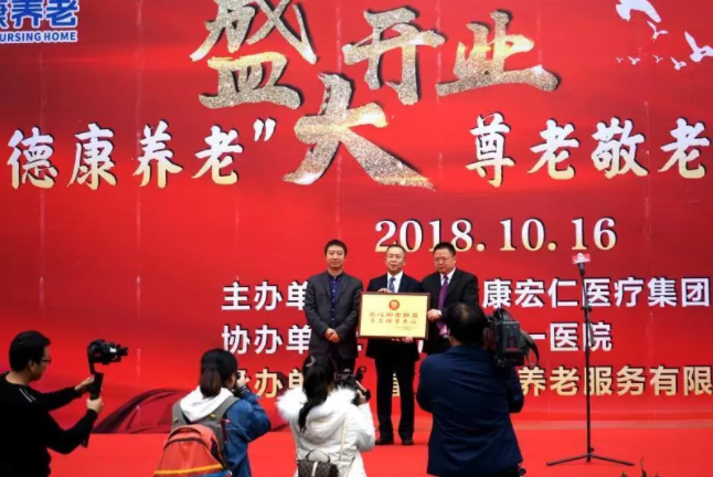 首页- am8亚美集团旗舰厅官网