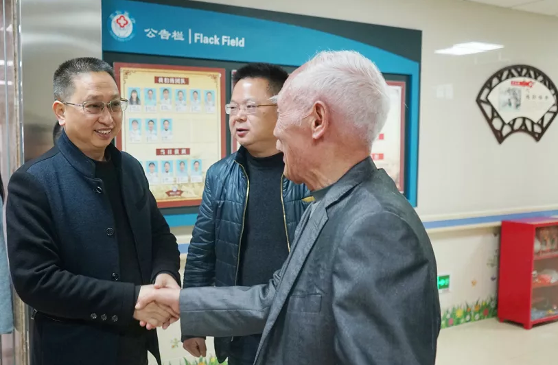 首页- am8亚美集团旗舰厅官网